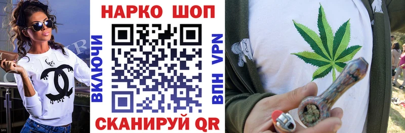 Что такое Фрязино Амфетамин Марихуана Мефедрон Гашиш