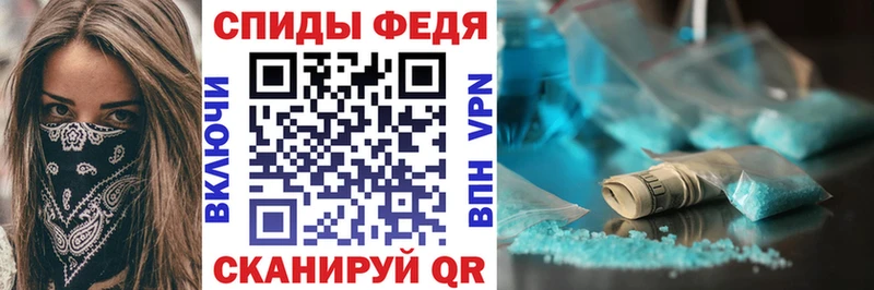 АМФЕТАМИН 98% Фрязино