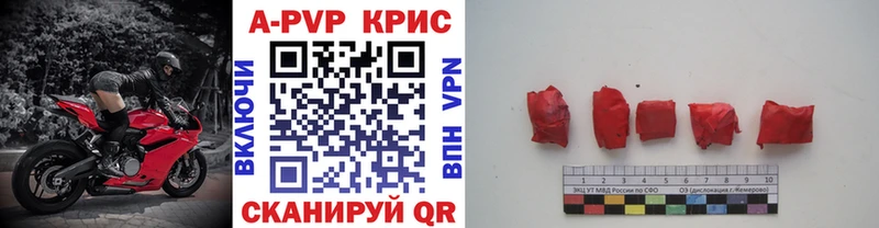 А ПВП VHQ Фрязино