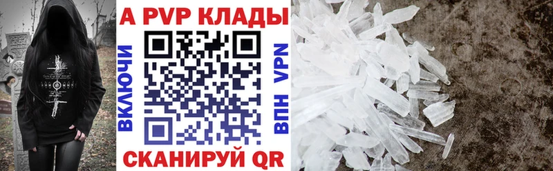 закладки  ОМГ ОМГ зеркало  Alpha-PVP Соль  Фрязино 