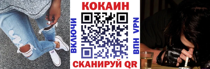 даркнет сайт Фрязино мега вход КОКАИН VHQ