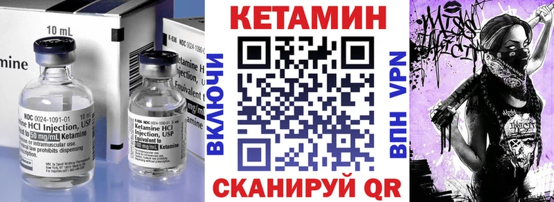 Кетамин ketamine Фрязино