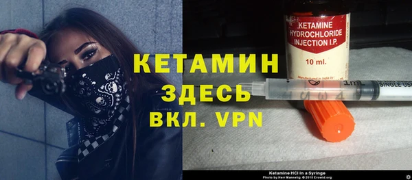 меф VHQ Балахна