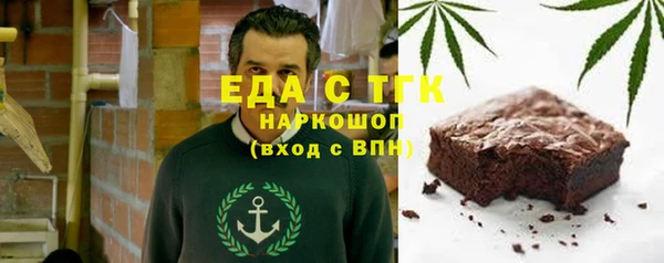 меф VHQ Балахна
