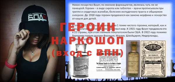 spice Балабаново