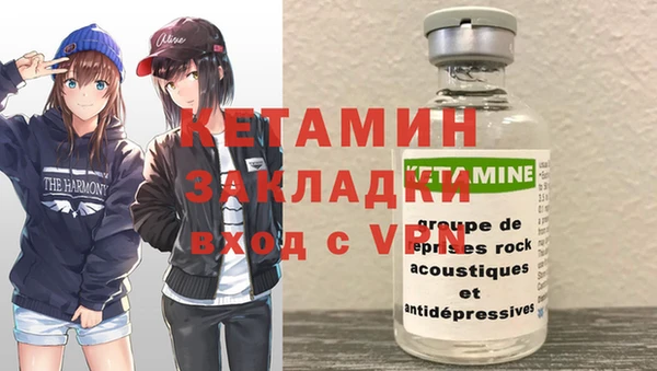 меф VHQ Балахна