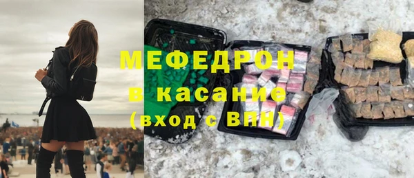 меф VHQ Балахна