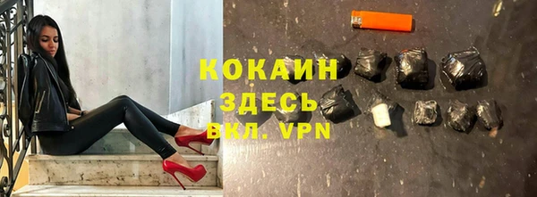 меф VHQ Балахна