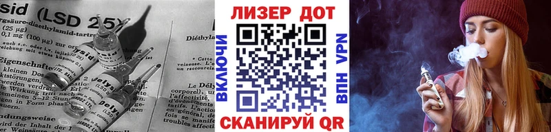 Лсд 25 экстази кислота  Фрязино 