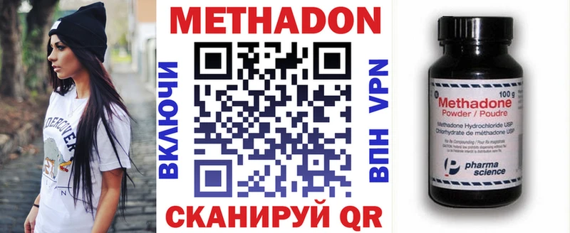 где можно купить наркотик  Фрязино  МЕТАДОН мёд 