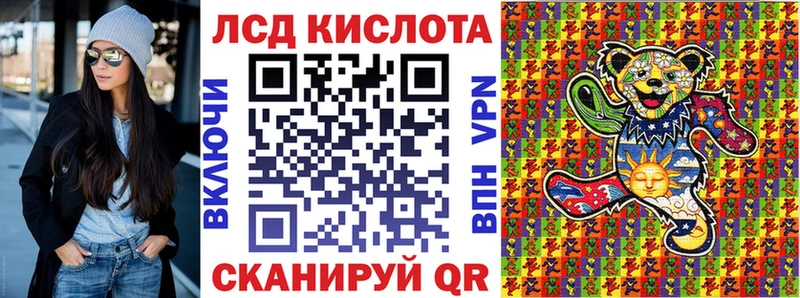 Наркотические марки 1,8мг Фрязино