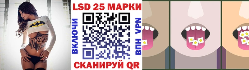 Марки N-bome 1500мкг  купить  цена  Фрязино 
