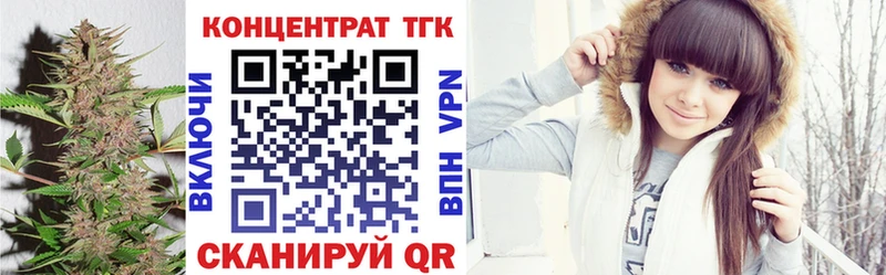 цены   Фрязино  ТГК вейп 