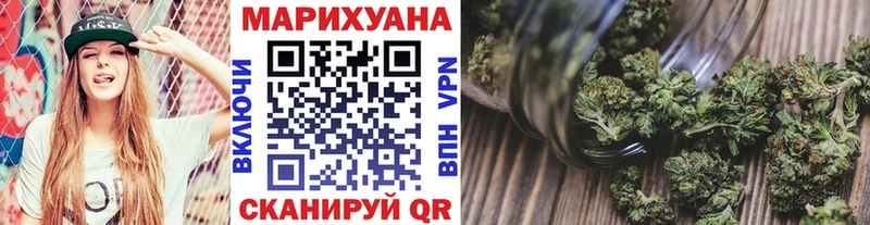 где купить Фрязино kraken ссылки Бошки Шишки марихуана